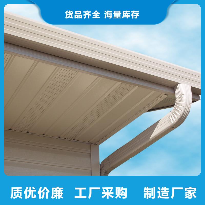 雨水管【铝合金产品檐沟】用心服务