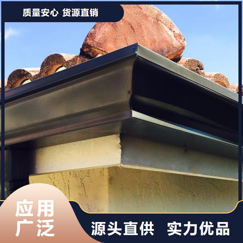 雨水管_别墅天沟雨水槽为您提供一站式采购服务