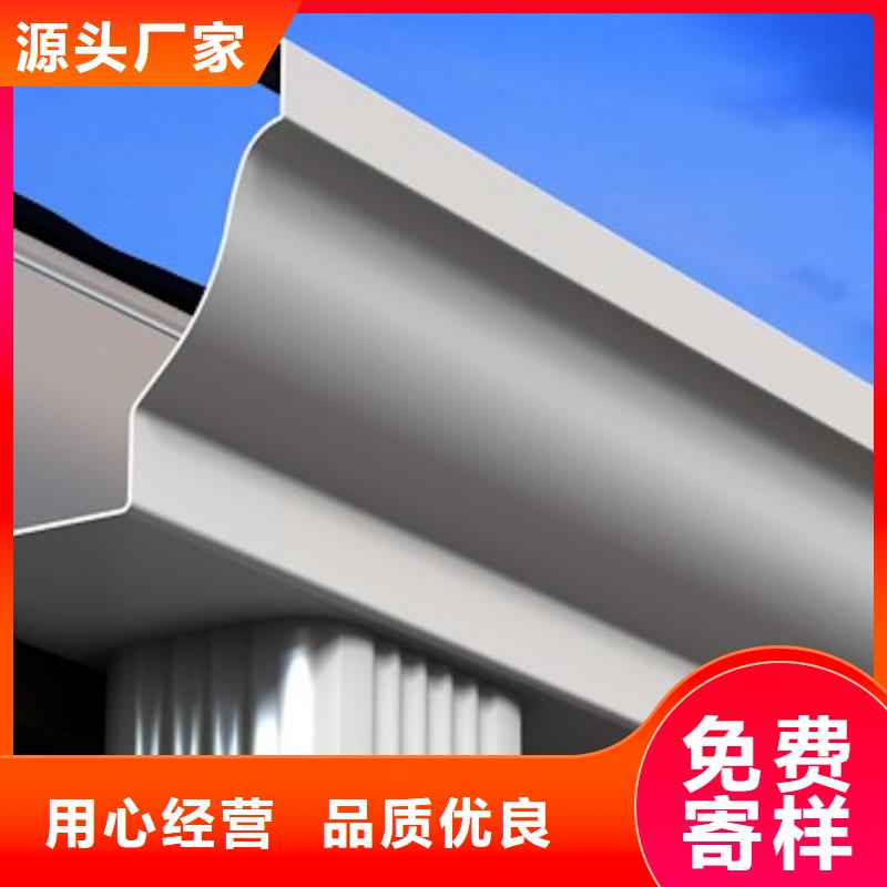 【雨水管别墅天沟雨水槽专注品质】