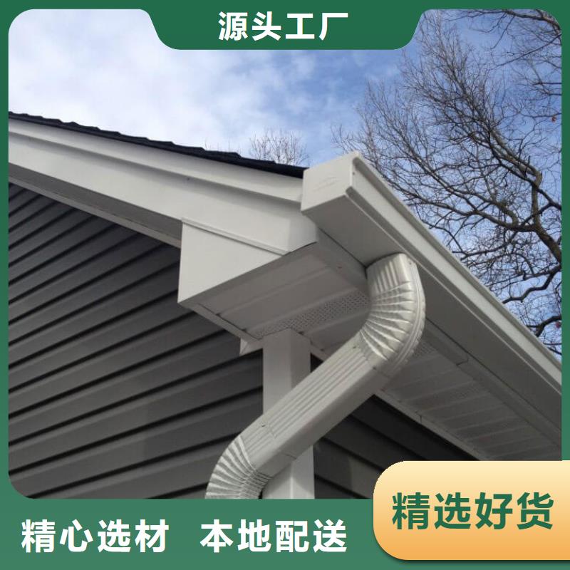 雨水管,PVC成品天沟支持定制贴心售后