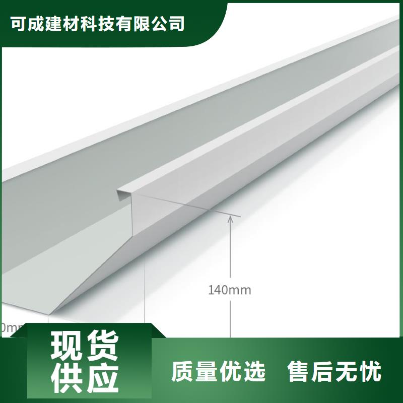 雨水管PVC成品天沟放心得选择