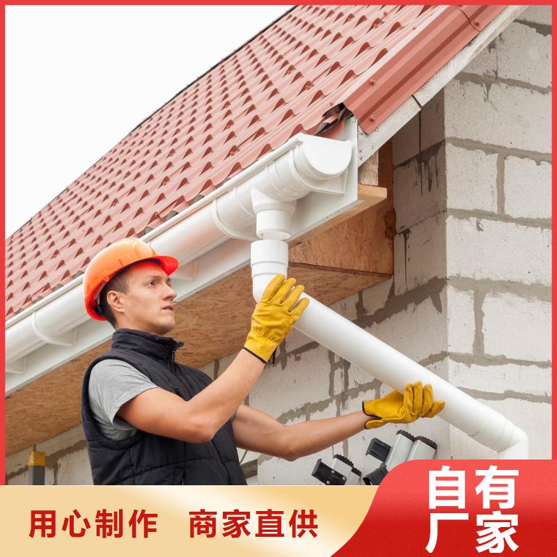 雨水管【彩铝雨水管】价格低