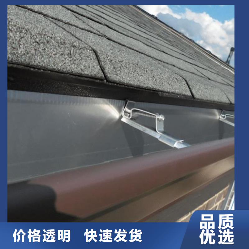 【雨水管别墅天沟雨水槽专注品质】