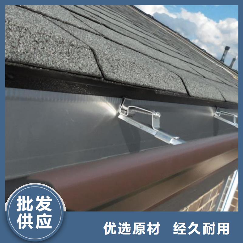 雨水管铝合金天沟厂家直营