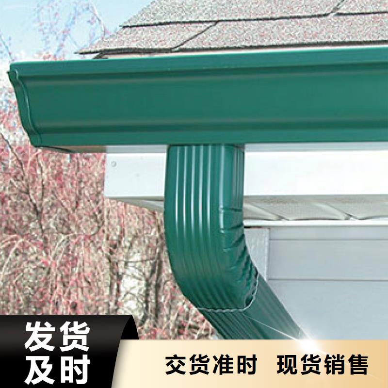 雨水管别墅天沟雨水槽认准大品牌厂家
