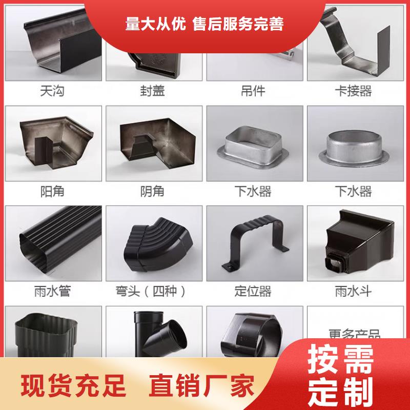 雨水管铝合金产品檐沟质检严格