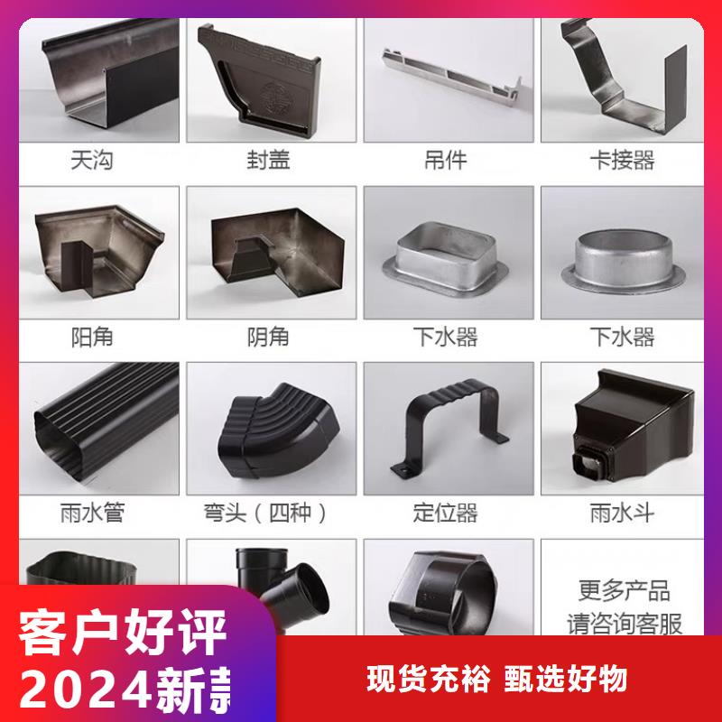 雨水管PVC成品天沟放心得选择
