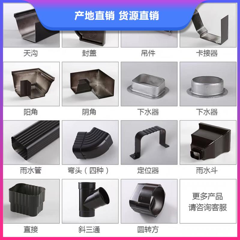 雨水管【彩铝雨水管】价格低