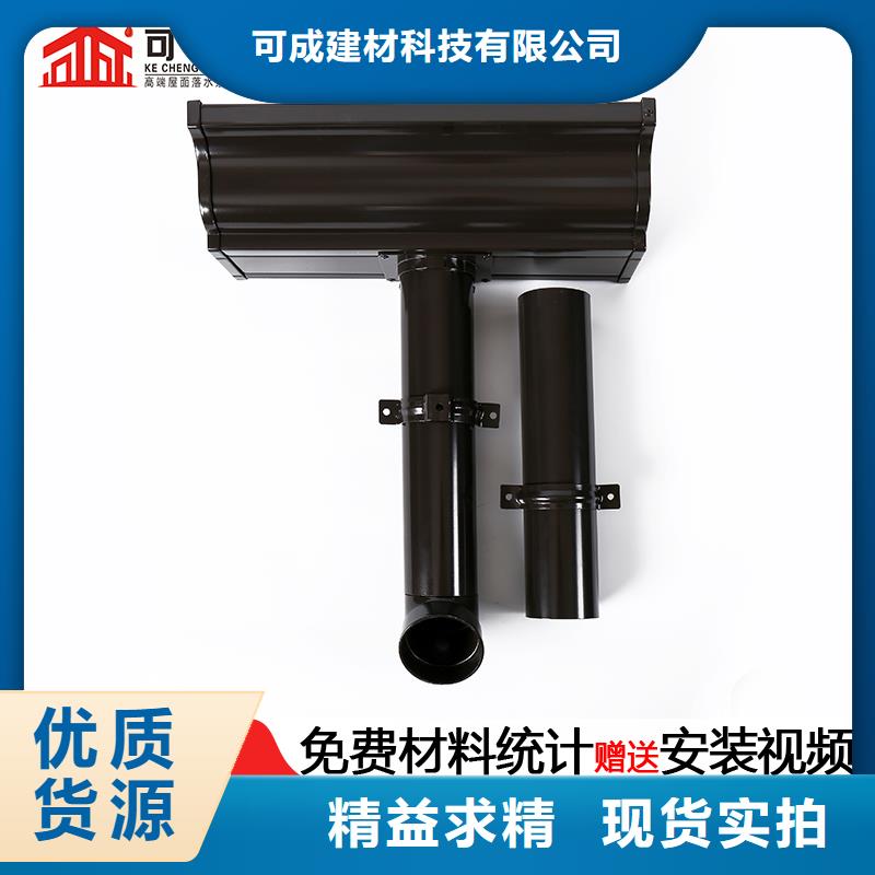 雨水管_铝合金落水管多种场景适用