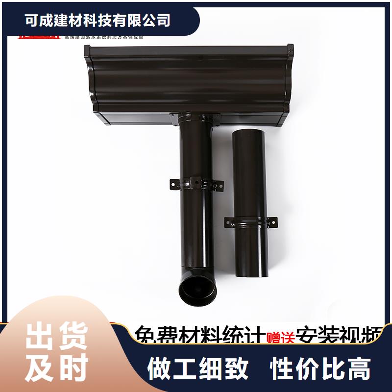 雨水管PVC成品天沟贴心服务