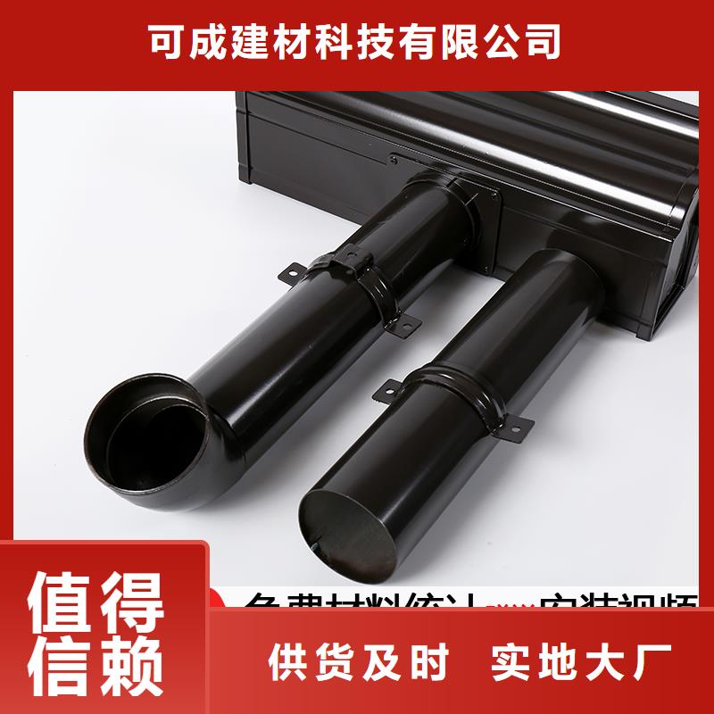 雨水管彩铝成品天沟一站式采购方便省心