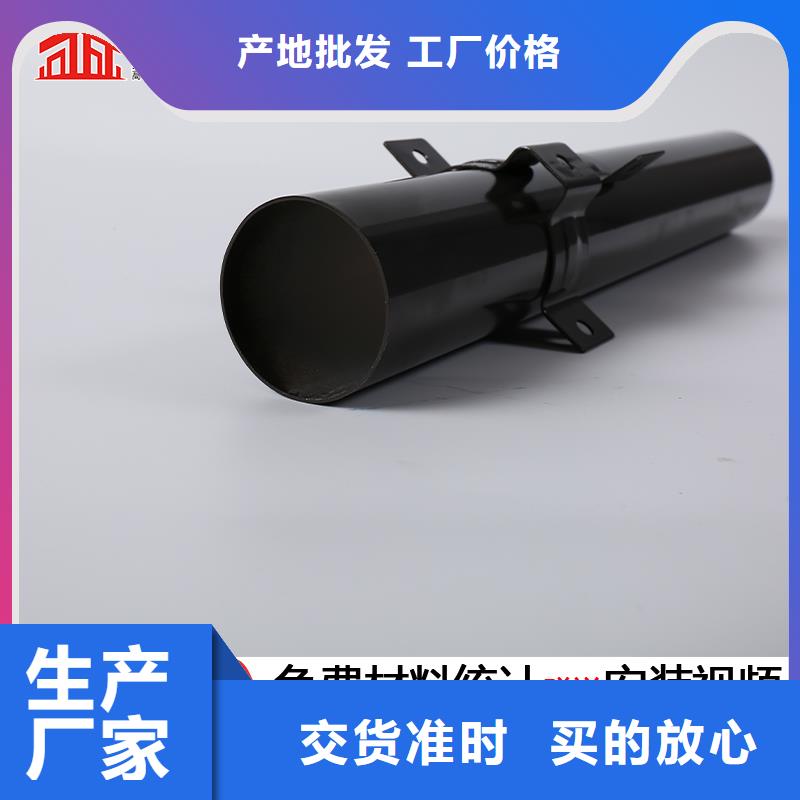 雨水管_别墅天沟雨水槽质优价廉