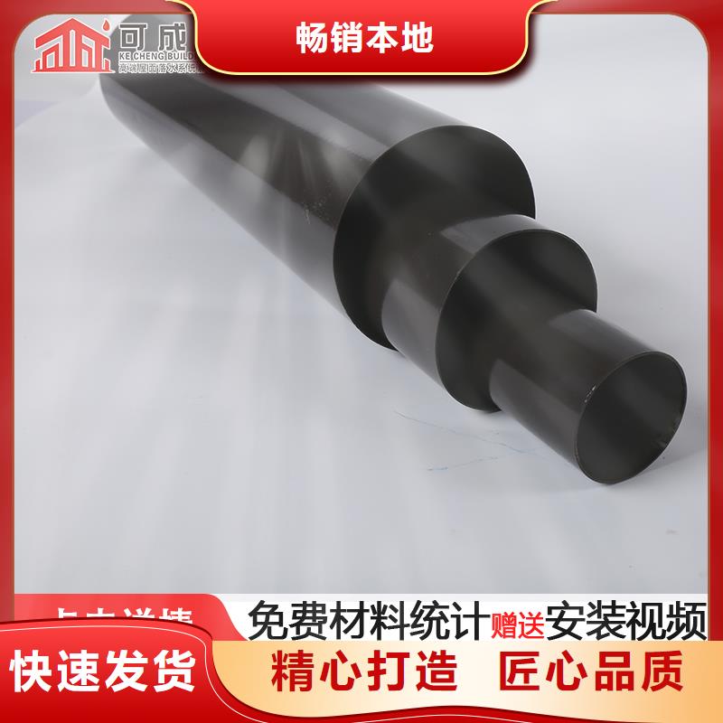 雨水管檐沟源头厂家直销