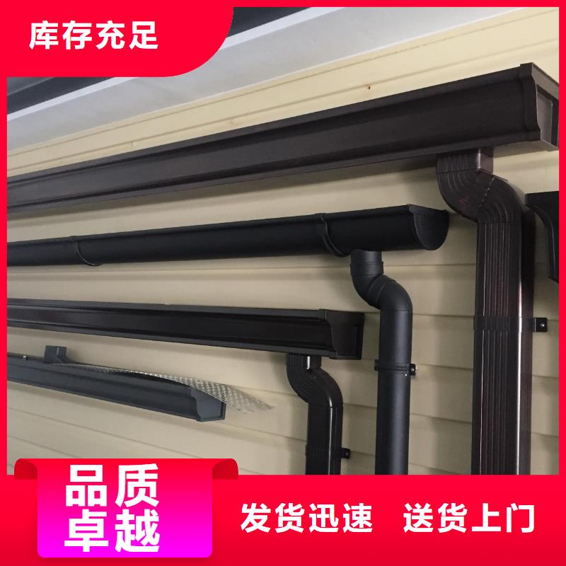 雨水管铝合金天沟卓越品质保障