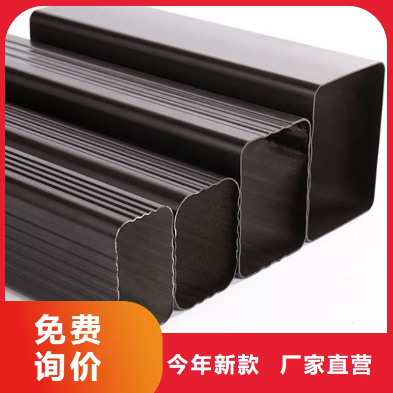 雨水管铝合金雨水管认准大品牌厂家