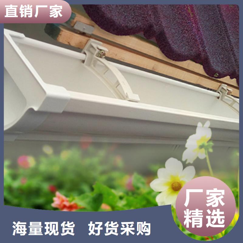 雨水管【PVC成品天沟】闪电发货