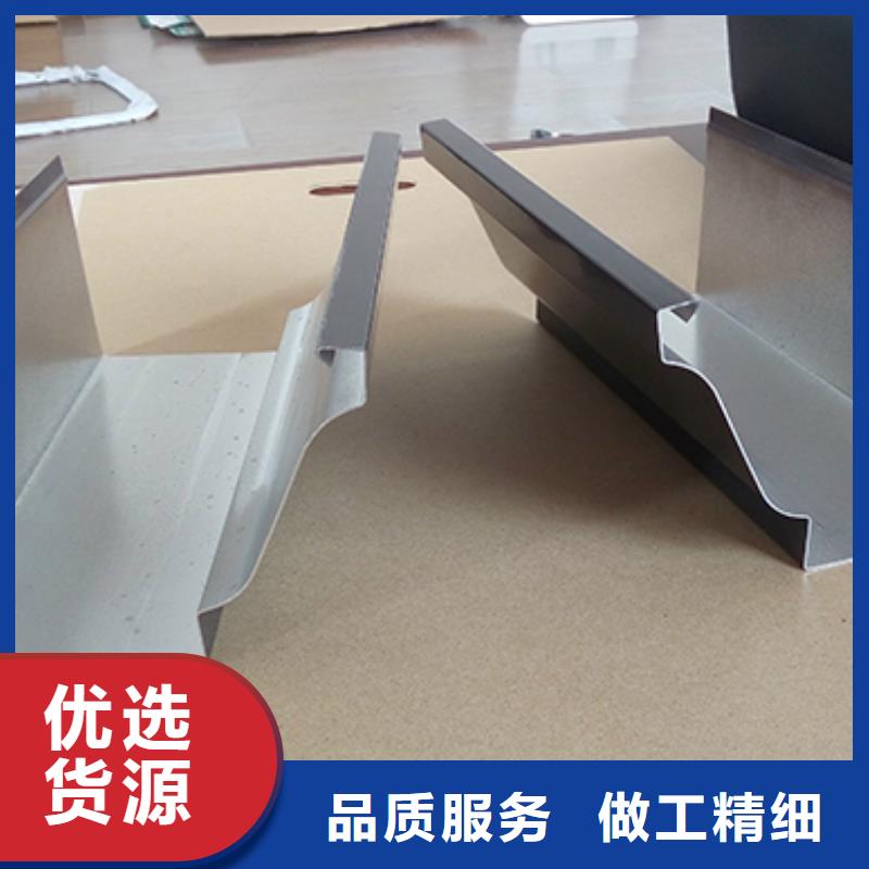 雨水管铝合金天沟可定制