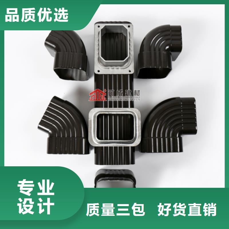雨水管别墅天沟雨水槽认准大品牌厂家