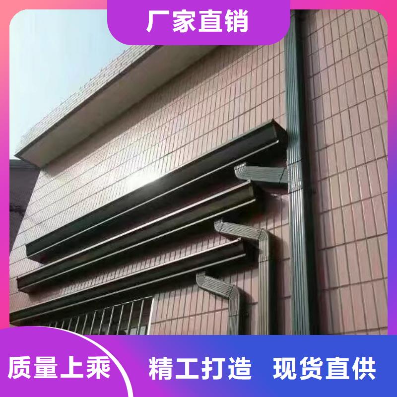 雨水管【铝合金落水管】精选好货