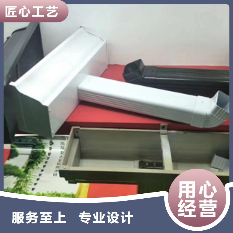 雨水管铝合金产品檐沟经验丰富品质可靠