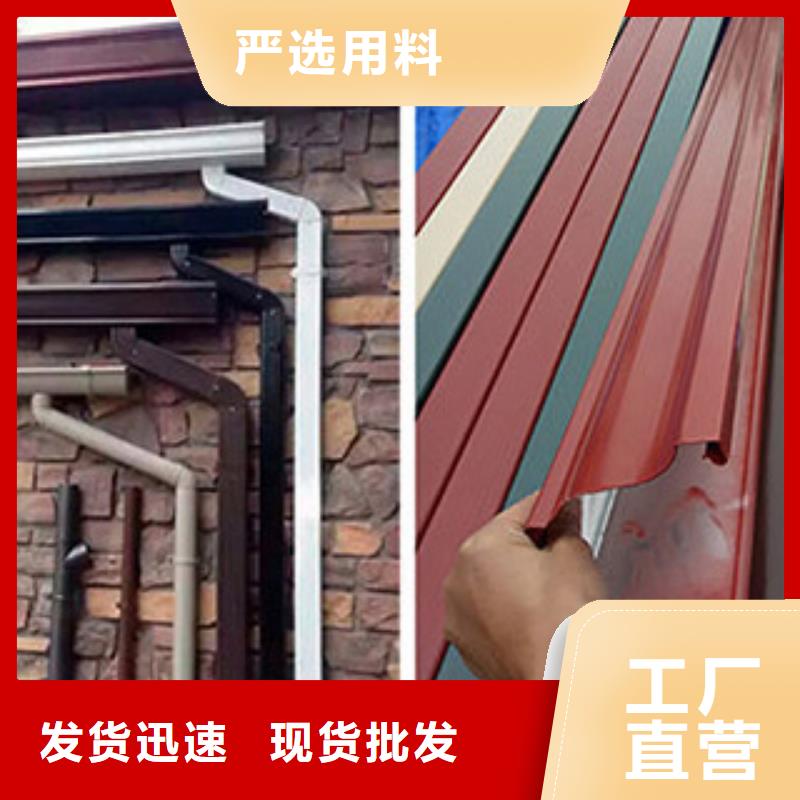 雨水管_檐沟现货实拍