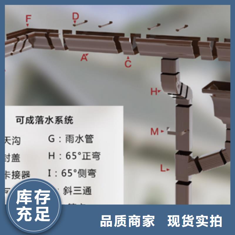【雨水管别墅天沟雨水槽专注品质】