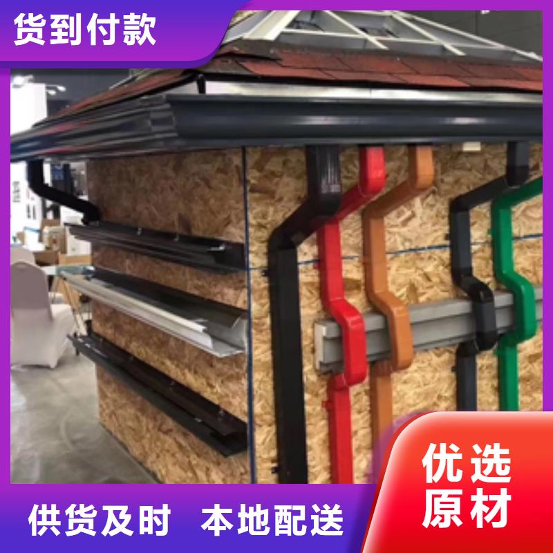 雨水管-别墅天沟雨水槽别墅天沟雨水槽厂家直销大量现货