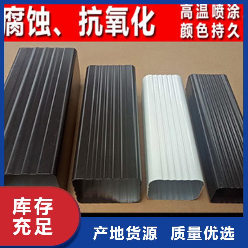 雨水管PVC成品天沟放心得选择