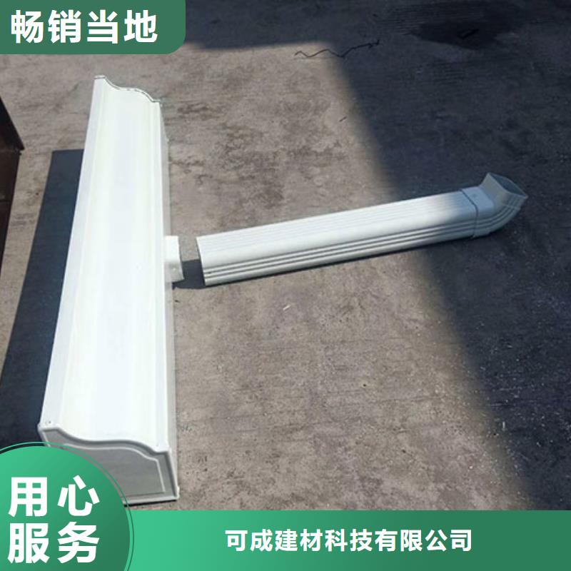 雨水管铝合金产品檐沟安装简单