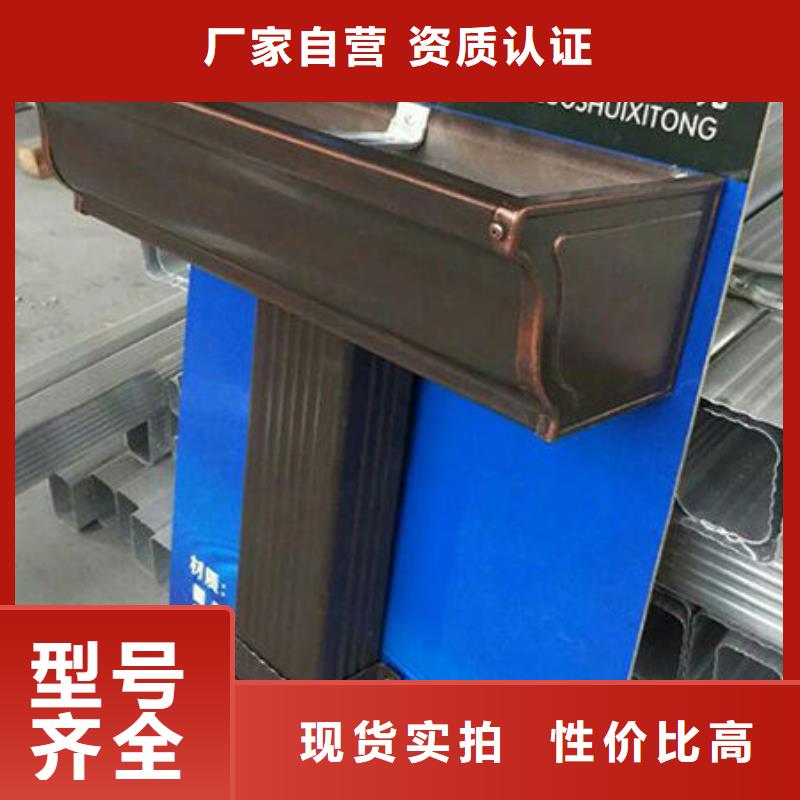 雨水管PVC成品天沟放心得选择