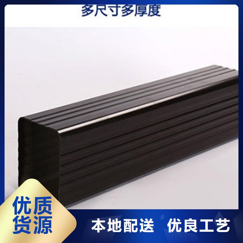 雨水管铝合金产品檐沟诚信商家
