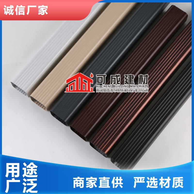 雨水管铝合金落水管严选材质
