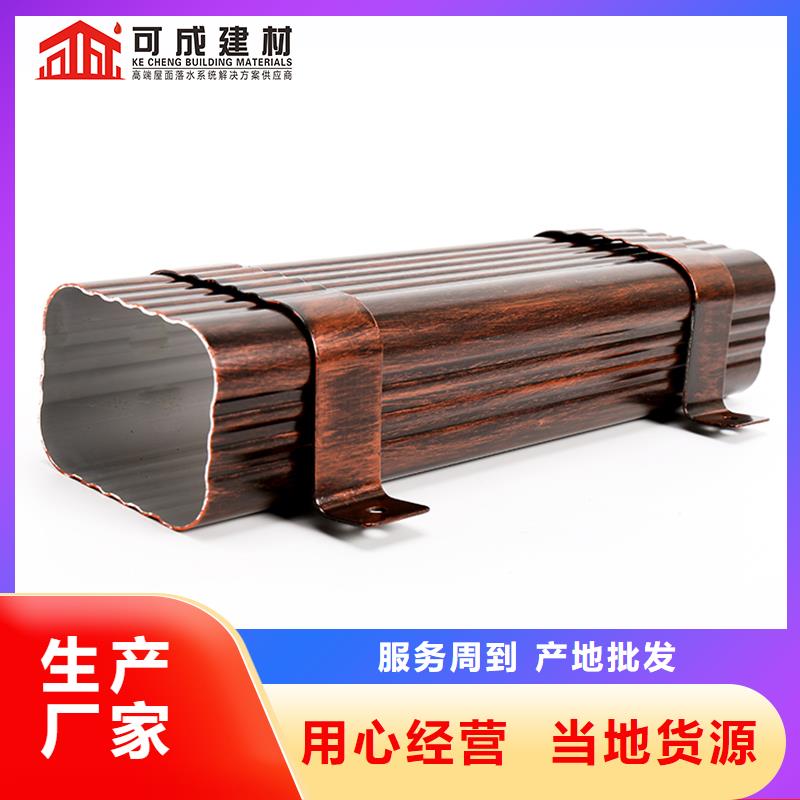 雨水管【彩铝雨水管】价格低