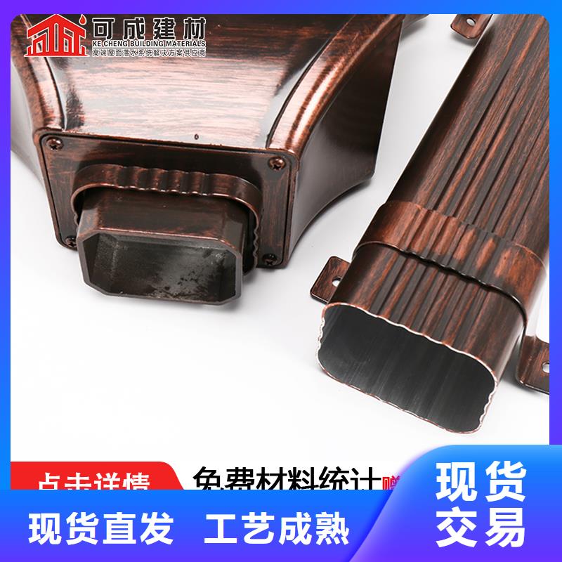 【雨水管_铝合金天沟0中间商差价】