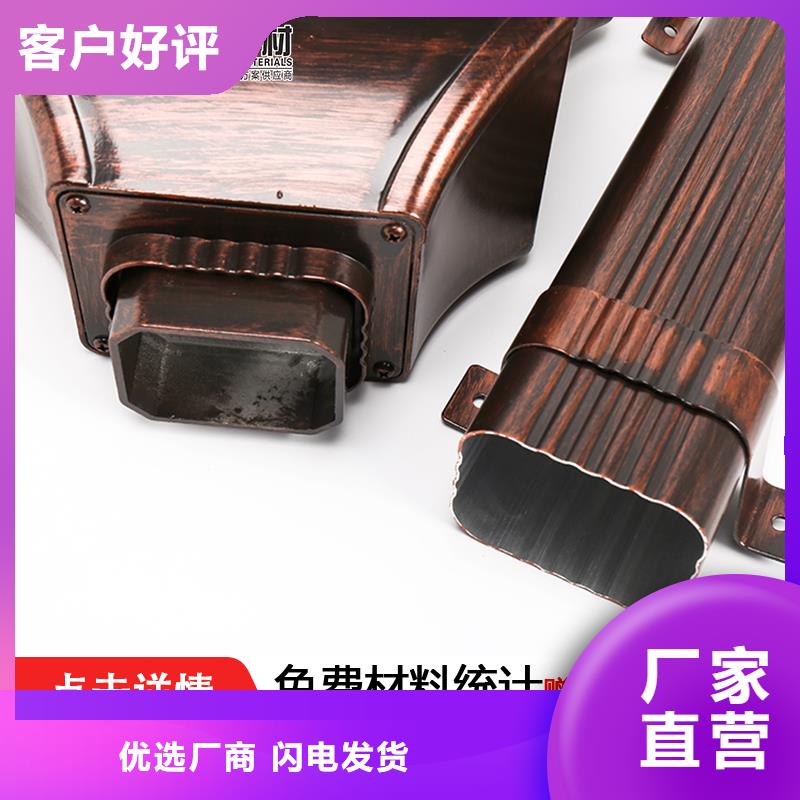 雨水管铝合金产品檐沟诚信商家