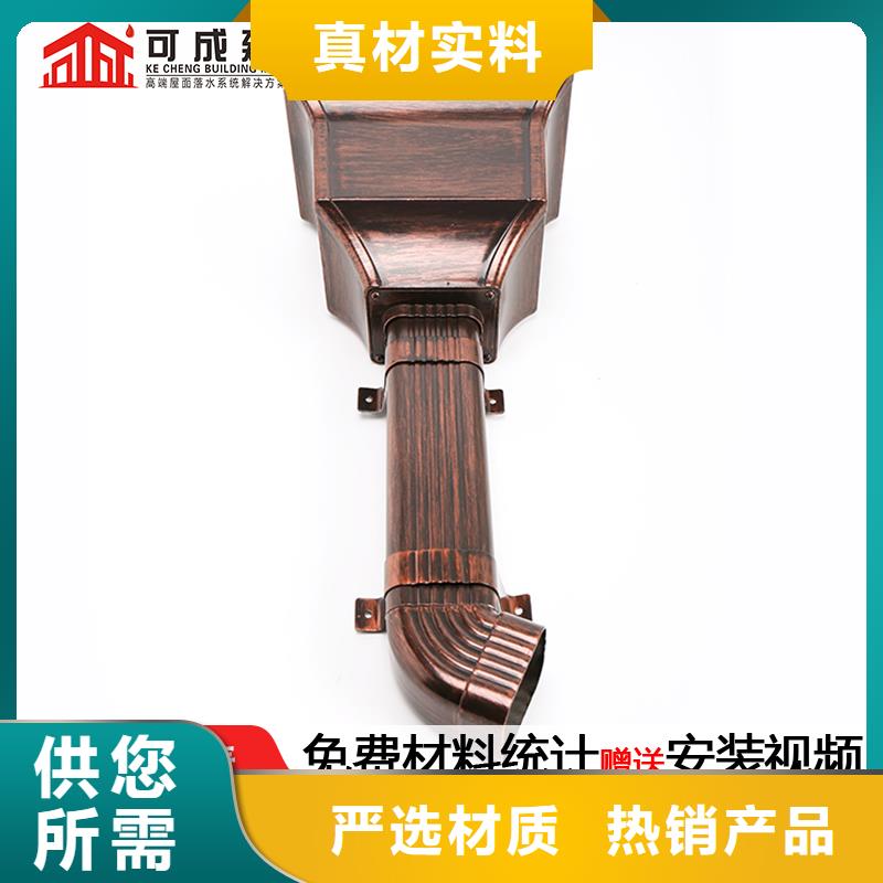 雨水管_别墅天沟雨水槽为您提供一站式采购服务