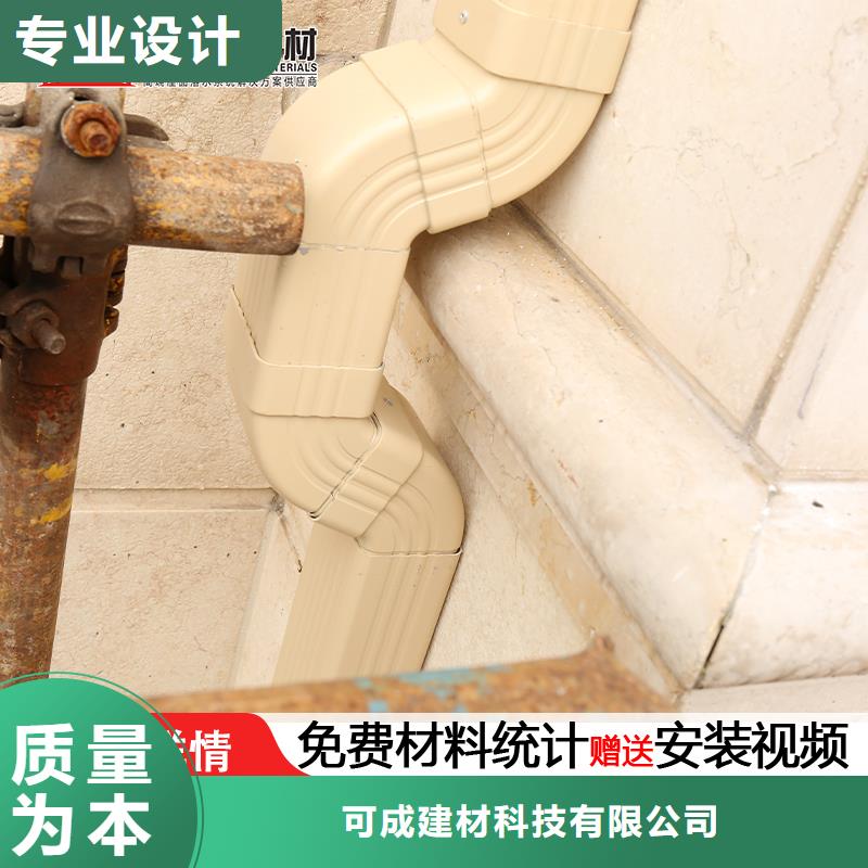 雨水管_别墅天沟雨水槽为您提供一站式采购服务