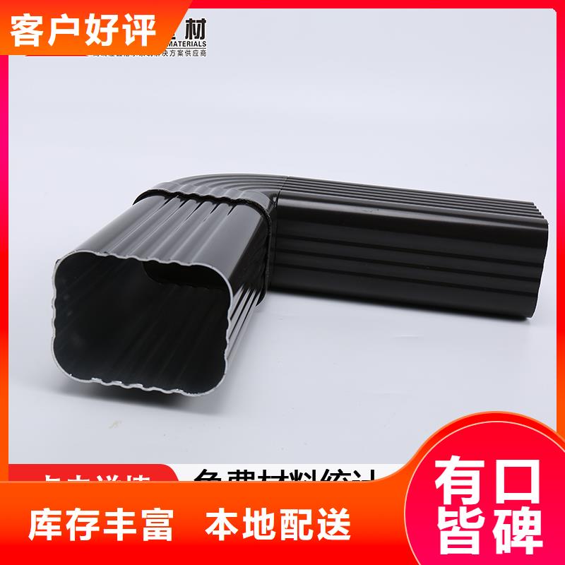 雨水管-檐沟客户信赖的厂家