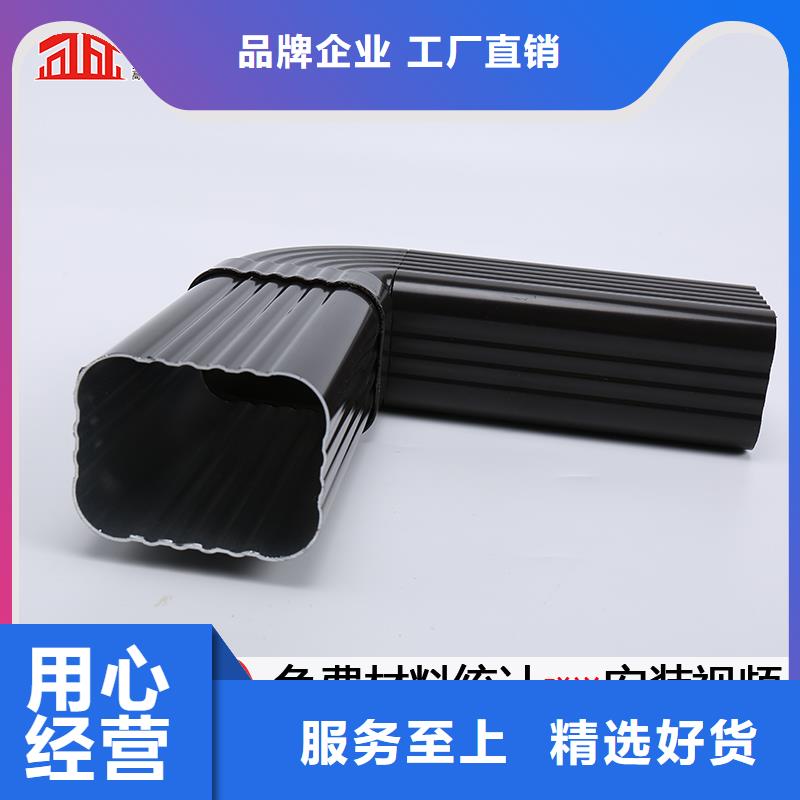 雨水管铝合金天沟可定制