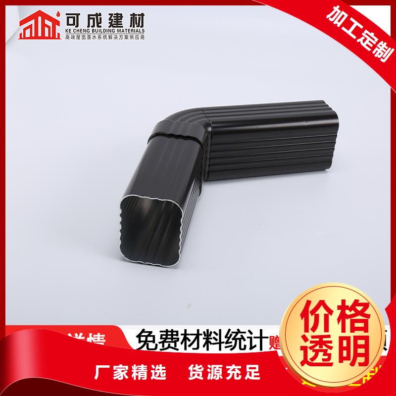 雨水管-【铝合金产品檐沟】高性价比