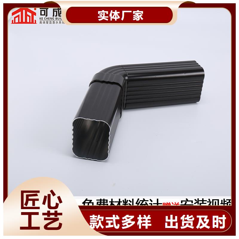 【雨水管_铝合金天沟0中间商差价】