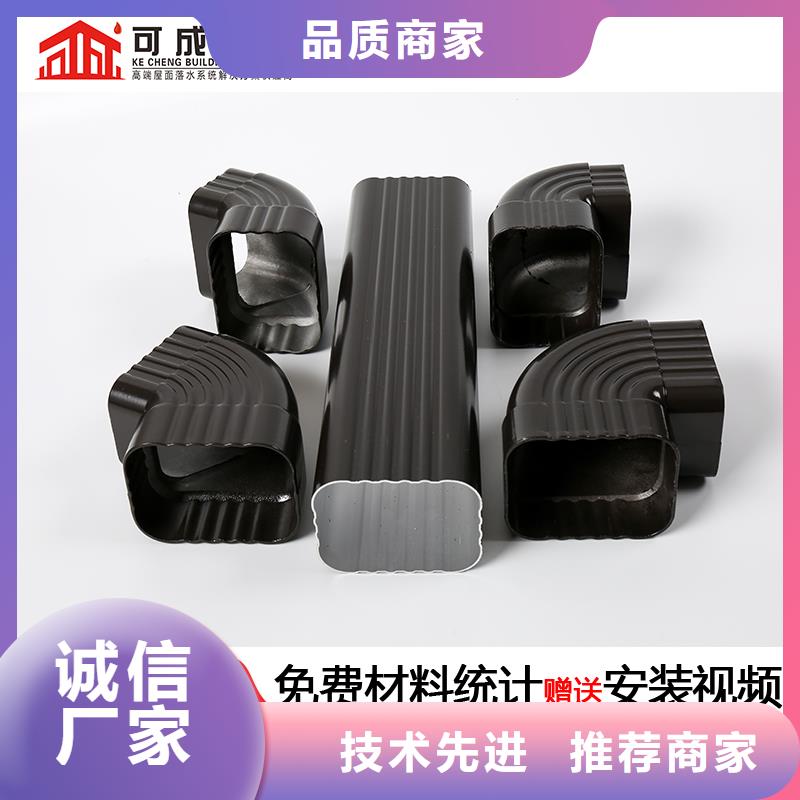雨水管铝合金雨水管厂家直销省心省钱