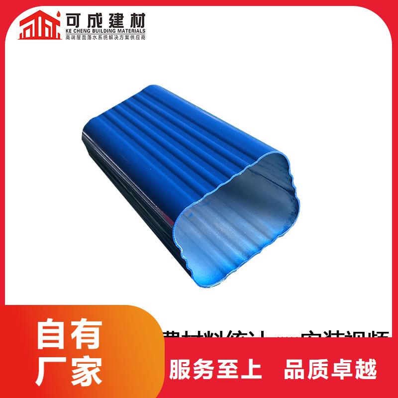 【雨水管_铝合金天沟0中间商差价】