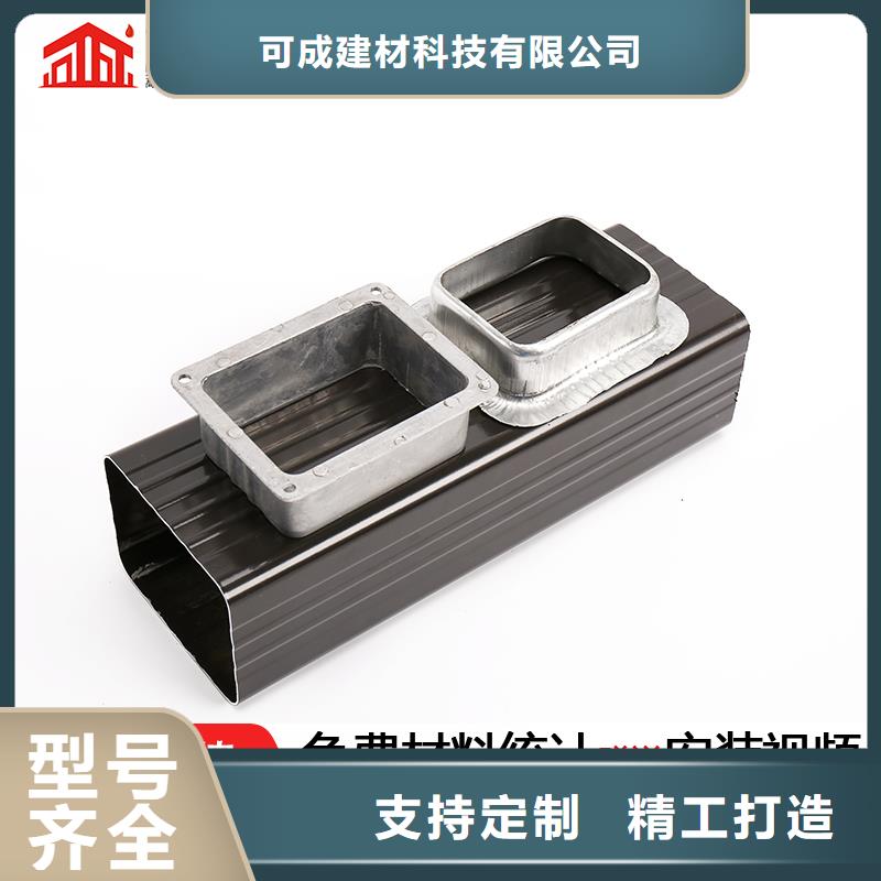 雨水管-铝合金雨水管买的放心