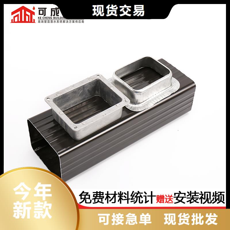 雨水管别墅天沟雨水槽优选厂家