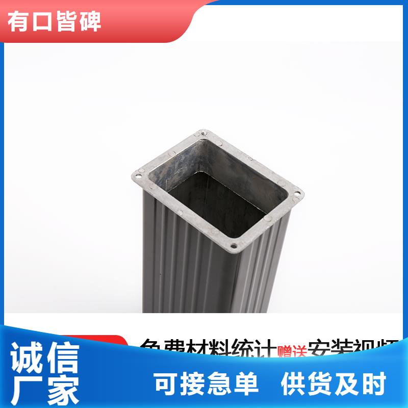 雨水管铝合金产品檐沟质检严格