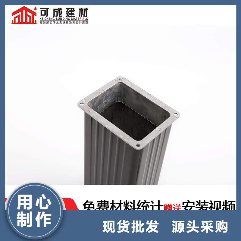 雨水管铝合金产品檐沟安装简单