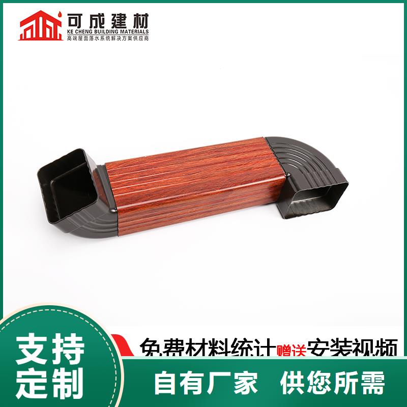 雨水管铝合金落水管严选材质