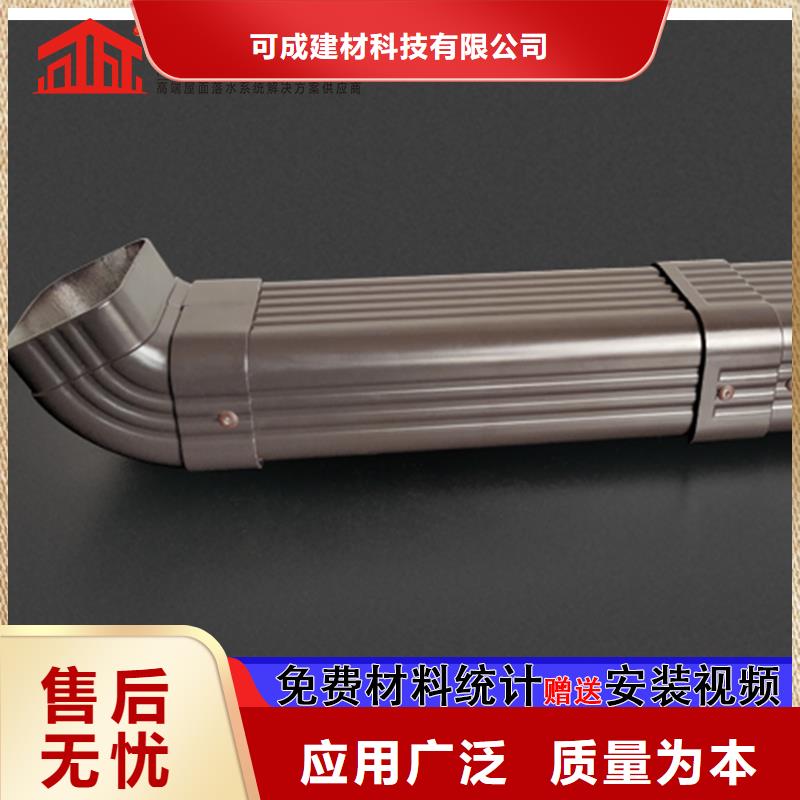 雨水管别墅天沟雨水槽选择大厂家省事省心