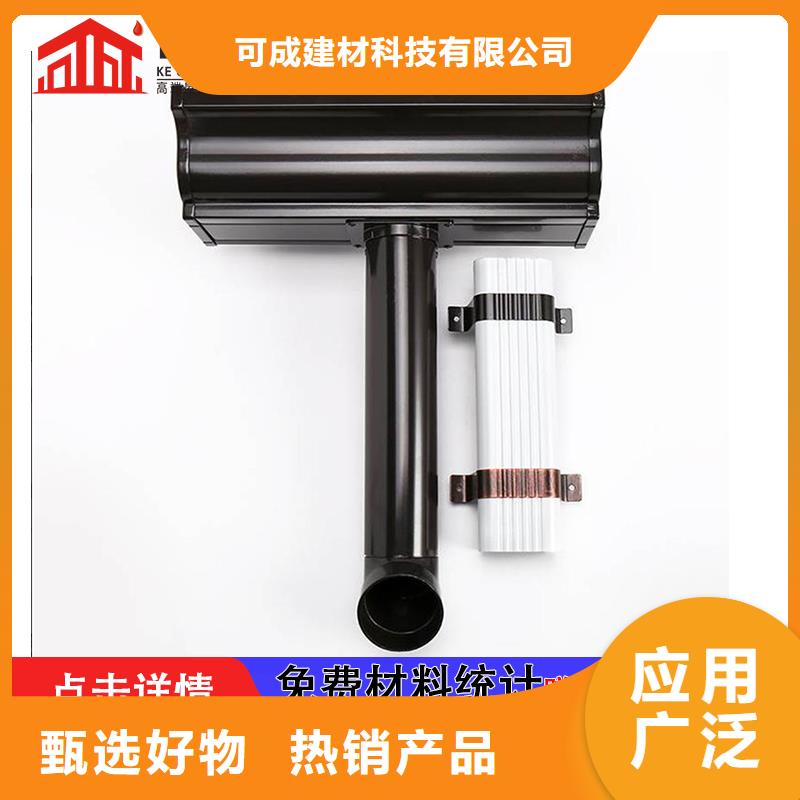 雨水管铝合金产品檐沟诚信商家